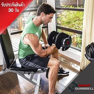 ADJUSTABLE DUMBBELL1090