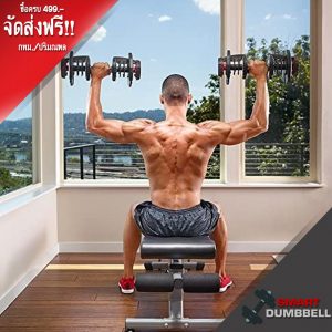 ADJUSTABLE DUMBBELL1090