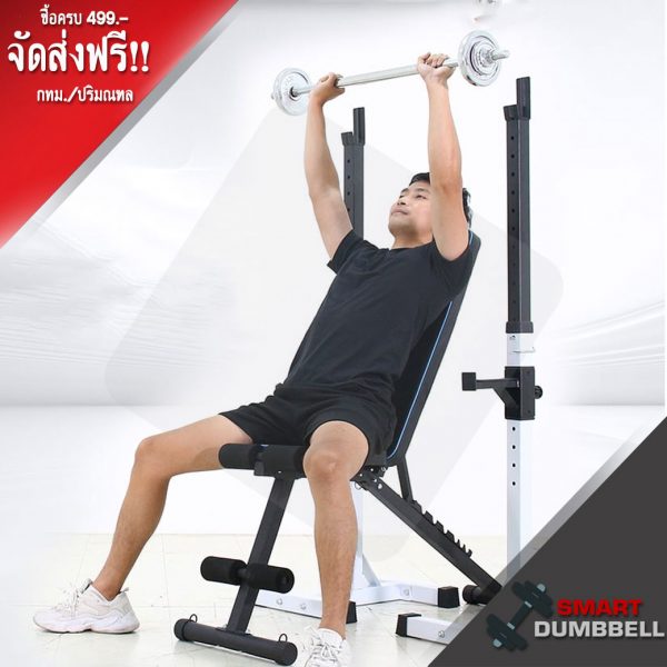 POWER BLOCK DUMBBEL ดับเบลปรับน้ำหนักได้