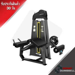 PRONE LEG CURL MACHINE เครื่องสร้างกล้ามเนื้อขาครบวงจร