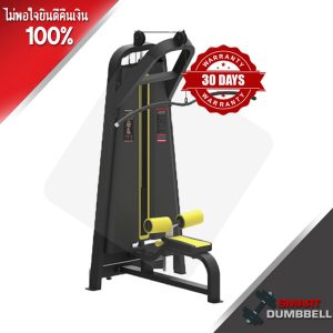 LAT PULL DOWN LOW ROW MACHINE เครื่องสร้างกล้ามเนื้อขาครบวงจร