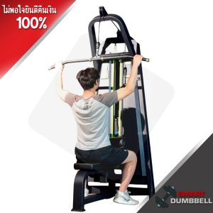 LAT PULL DOWN LOW ROW MACHINE เครื่องสร้างกล้ามเนื้อขาครบวงจร