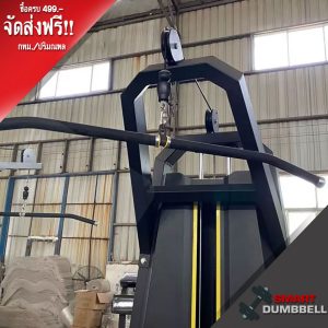 LAT PULL DOWN LOW ROW MACHINE เครื่องสร้างกล้ามเนื้อขาครบวงจร