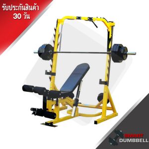 SMITH MACHINE รุ่น SMITHO1 ปรับระดับได้