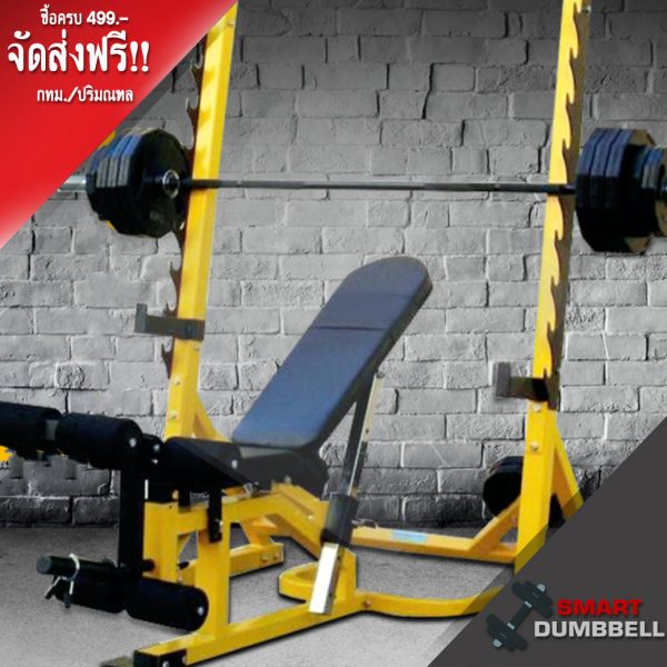 SMITH MACHINE รุ่น SMITHO1 ปรับระดับได้