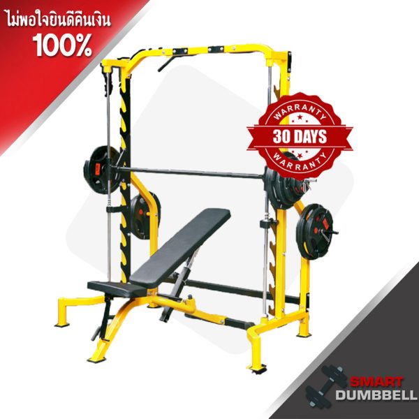 SMITH MACHINE รุ่น SMITHO1 ปรับระดับได้