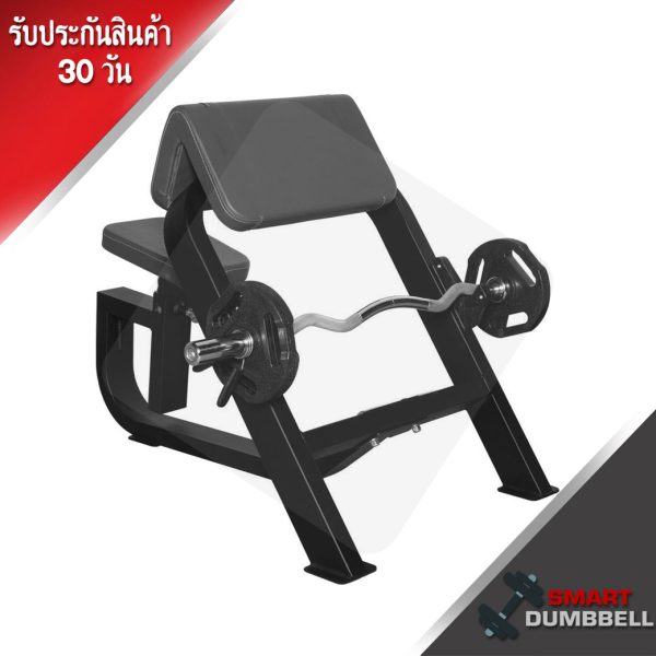 SEATED PREACHER CURL เก้าอี้ฝึกกล้ามเนื้อทำเดี่ยว