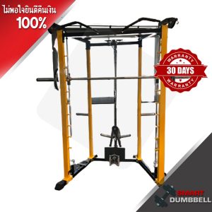 SMITH MACHINE รุ่น SMITH03 ปรับระดับได้