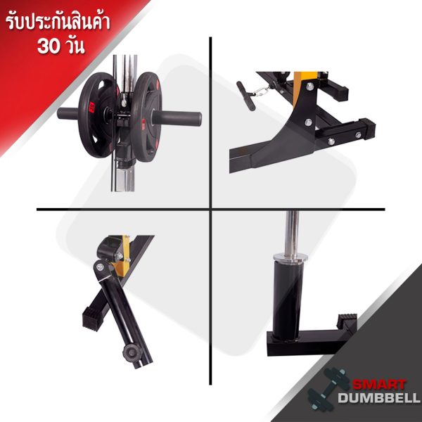 SMITH MACHINE รุ่น SMITH03 ปรับระดับได้